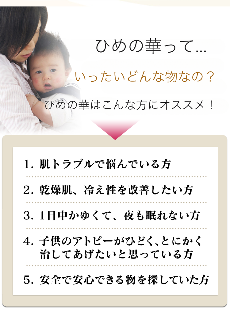 そもそもあとぴたの粉なって・・・