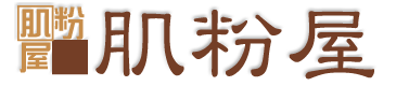 ひめの華